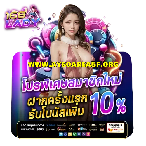 168lady