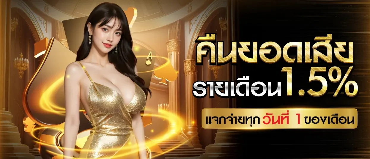 168 lady ทางเข้า